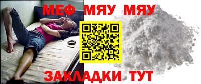 mdpv Кинель