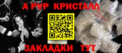mdpv Кинель
