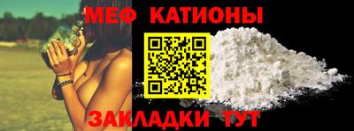 mdpv Кинель