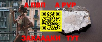 mdpv Кинель