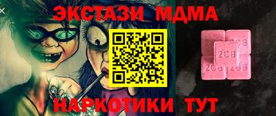 MDMA Кингисепп