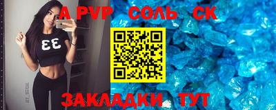 mdpv Кинель