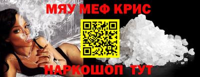 mdpv Кинель