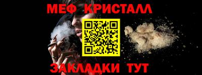 mdpv Кинель