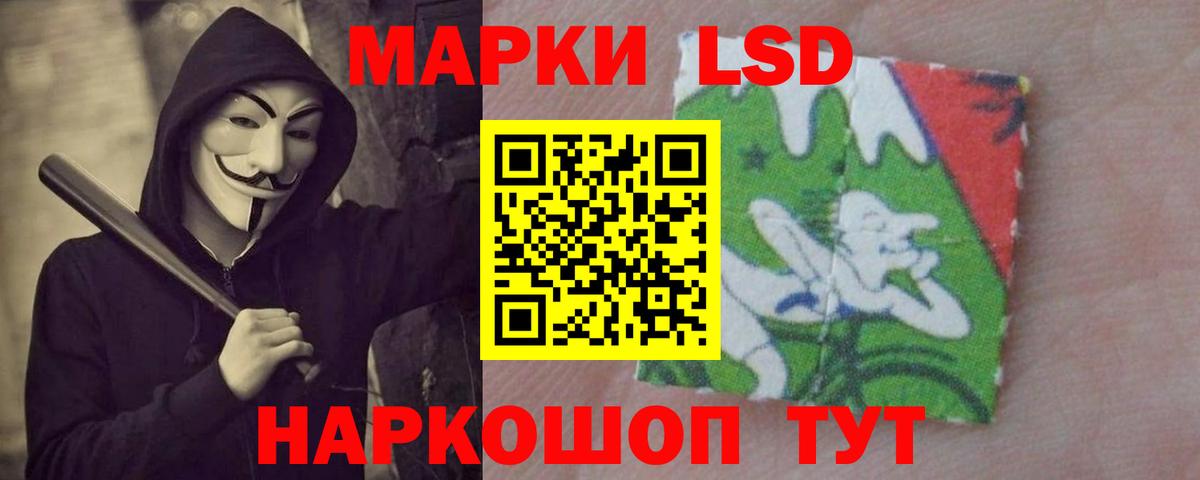 Армавир  ОМГ ОМГ зеркало  LSD-25 экстази кислота  Вход с VPN  Лсд 25 экстази ecstasy 
