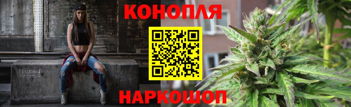 Марихуана тримм  Вход с VPN  Каннабис MAZAR  Бошки Шишки тримм  Армавир  Канабис планчик 